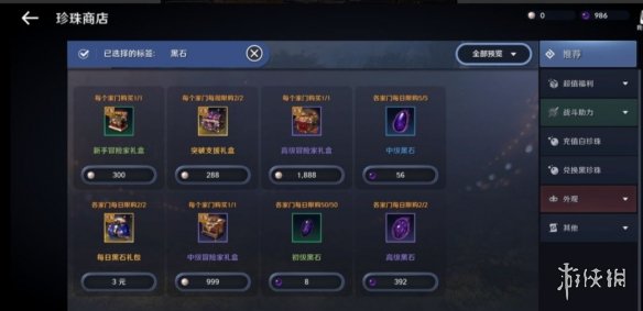 联想m7400pro更换墨粉盒怎么清零