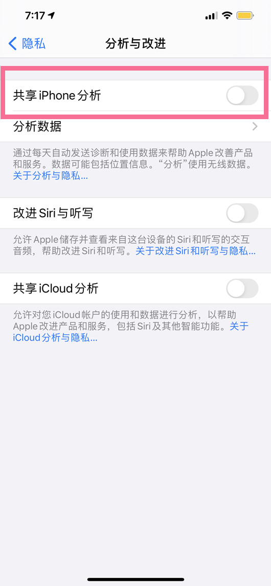 2022《喜马拉雅》会员免费领取