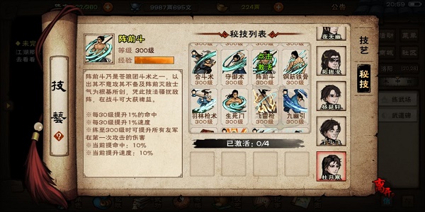 鸡母珠有毒吗(鸡母珠有哪些危害)