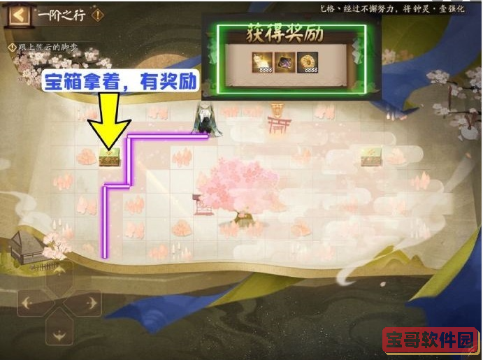 爱租机