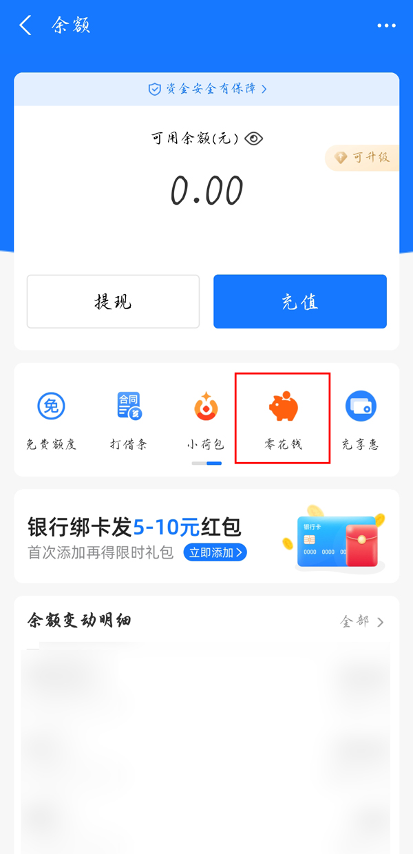 锤锤真开心