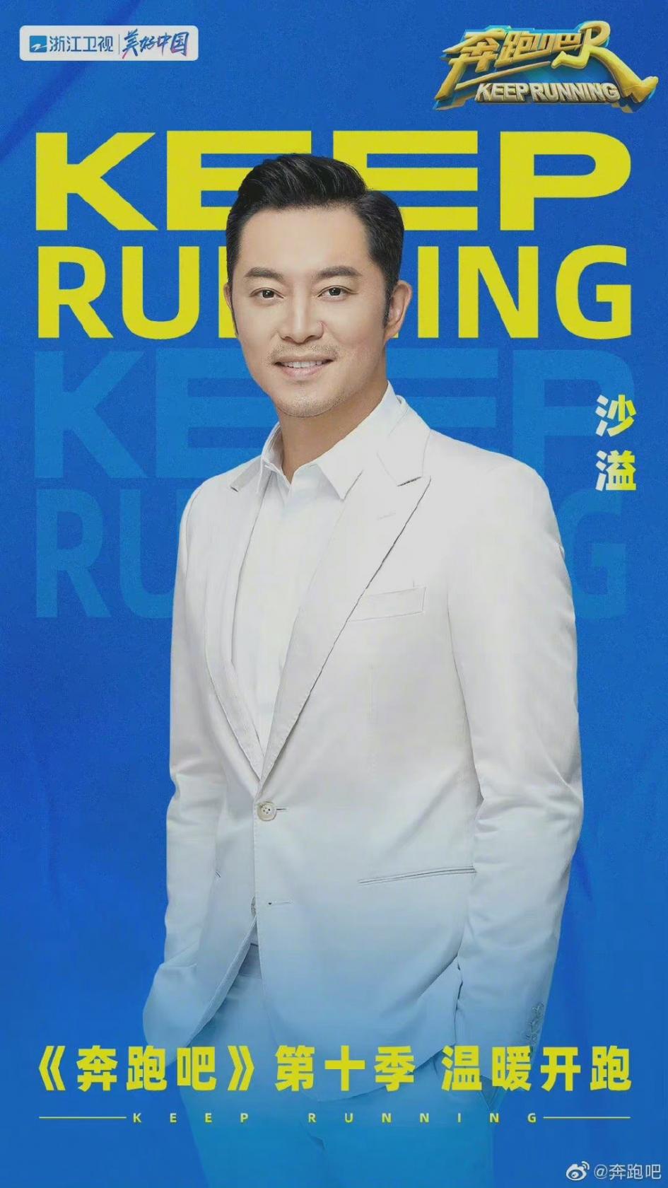 雏姬app