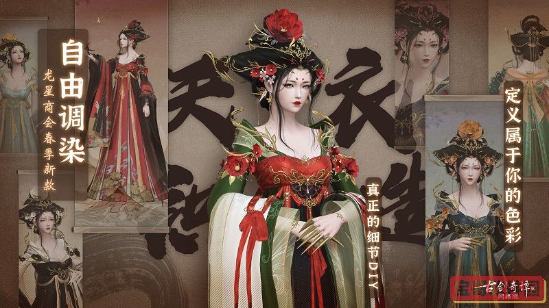 王者荣耀公孙离去掉所有服装不遮挡