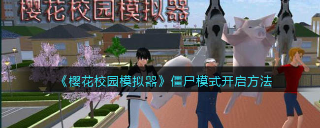 爱租机