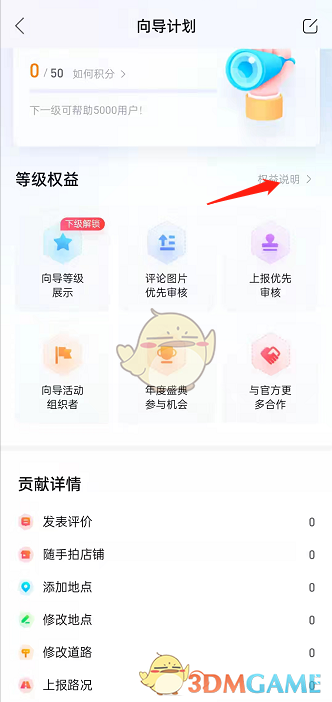 苹果13promax价格介绍 苹果13promax多少钱