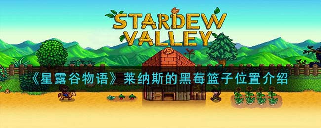 有为学堂