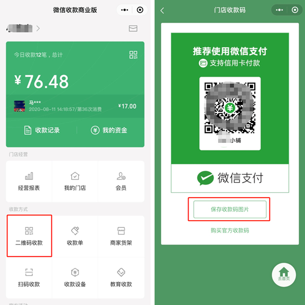 XianJian仙剑无间
