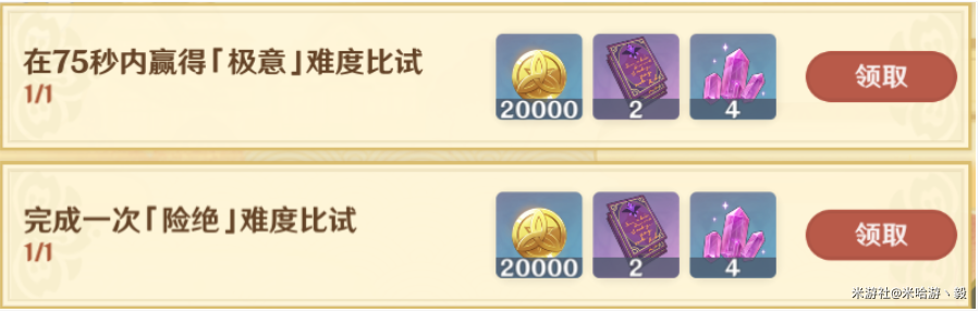 爱租机