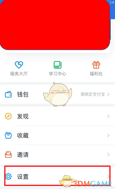 佳能g3810怎么连wifi