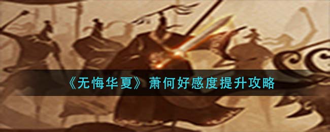 拼多多收货地有疫情商家无法发货的解决办法