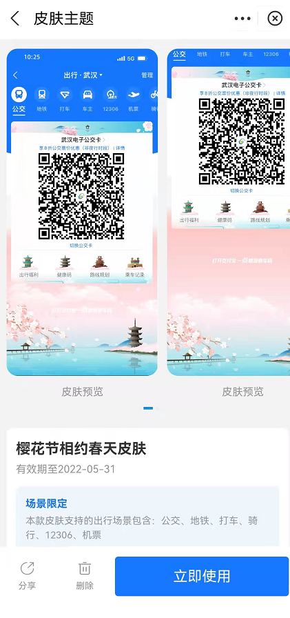 淘宝省钱卡一天可以用几个
