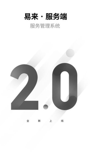 乐播传媒app下载安卓最新版