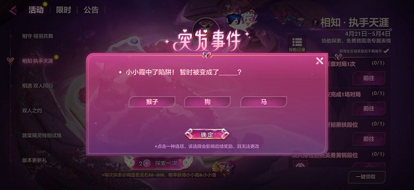 win11小任务栏时间只显示一半怎么办