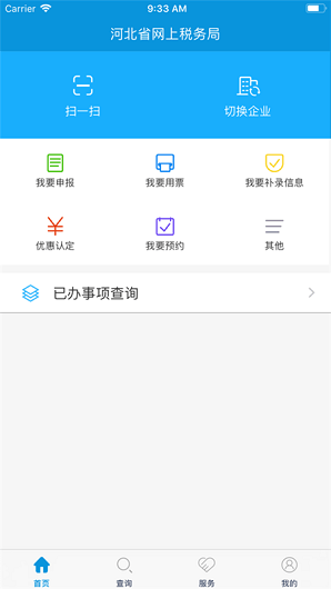 金铲铲之战空5是什么意思