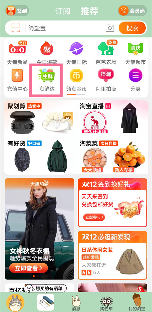 扣扣传媒app
