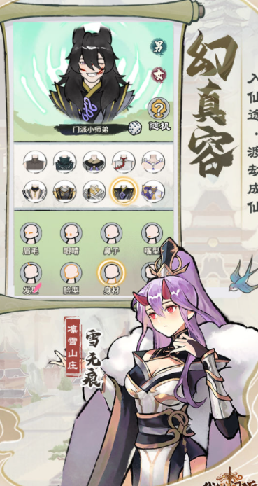 极乐世界app