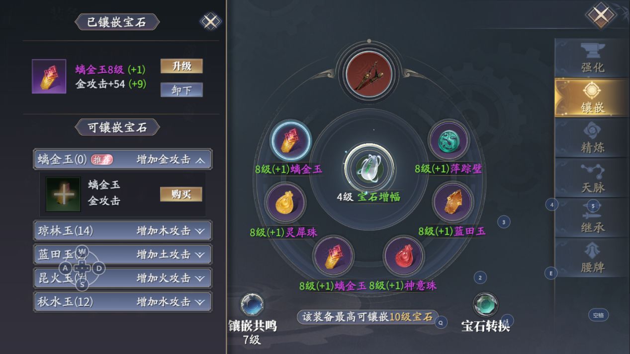 《庆余年》手游庆庙隐藏事件触发方法