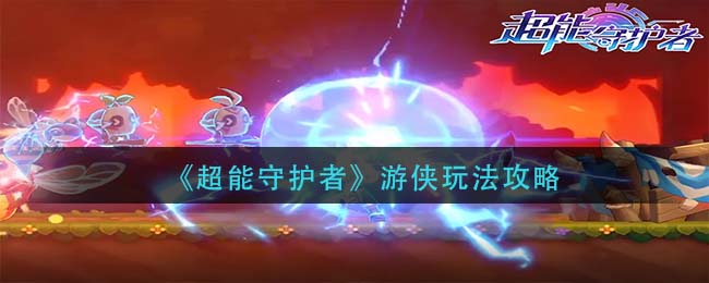 《艾尔登法环》完美律法结局达成攻略