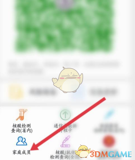 《祸满人间》第七年纯剧情数值要求