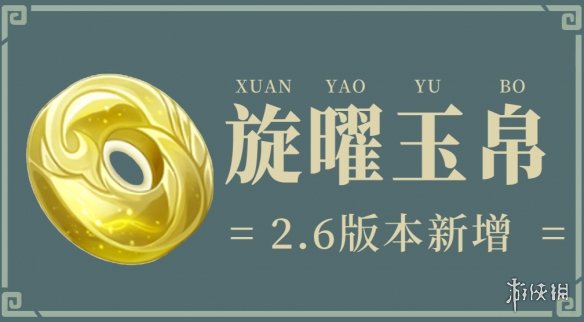重返帝国联盟领地规则介绍