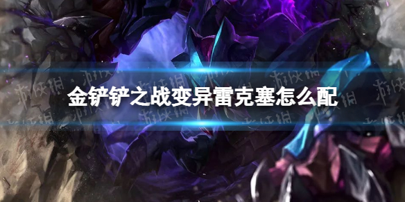 《艾尔登法环》龙徽盾护符+1获得方法介绍