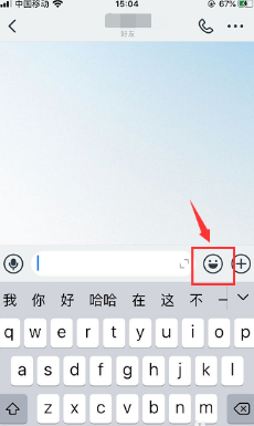 《微信》图标换成别的图标方法介绍