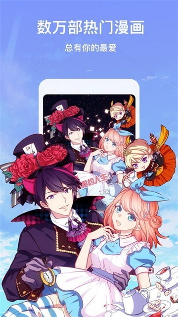 2022《哔咔哔咔漫画》最新版官网入口