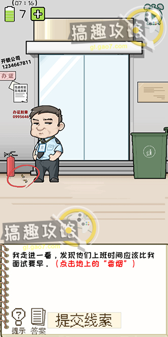 郭曦文演过什么电视(郭曦文真的是演员吗)