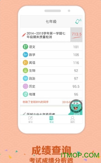 《第五人格》水晶宫密码一览