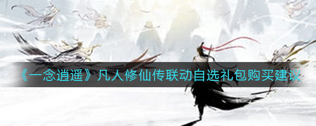 大连林海滑雪场和欢乐雪世界哪个好(大连周边滑雪场最热推荐)
