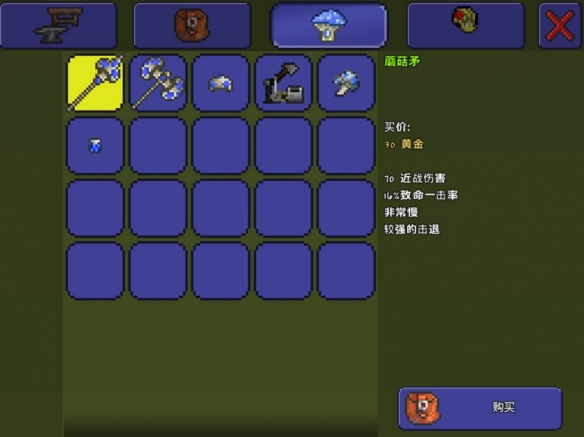腾讯会议投屏码在哪里找