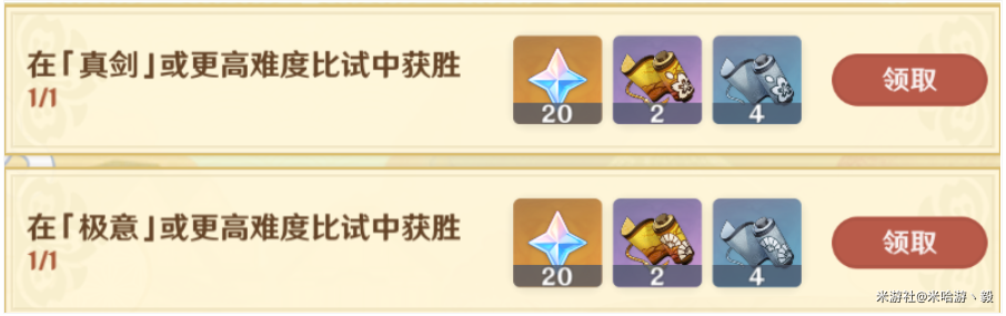 爱租机