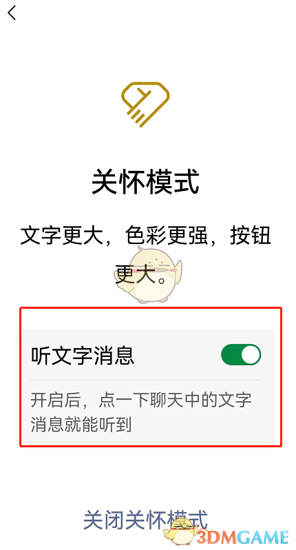 钉钉视频会议有时间记录吗