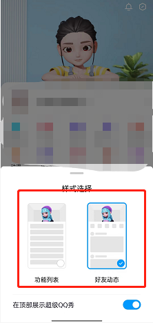 模特直播app