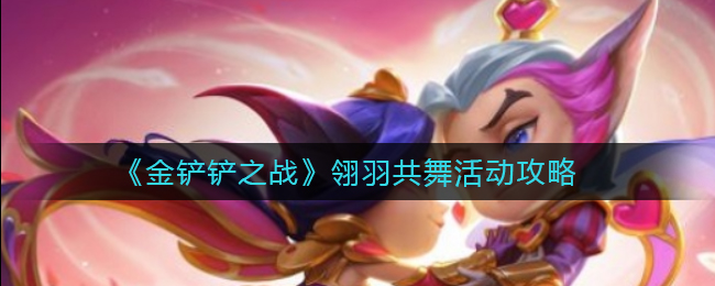 《光遇》绊爱斗篷价格介绍