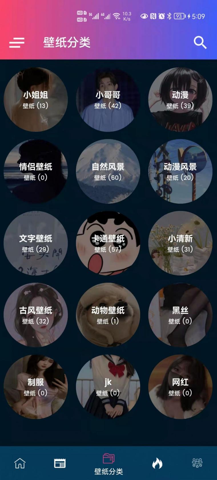 《坎公骑冠剑》13-1全收集攻略