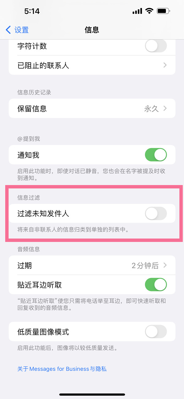 口袋妖怪究极绿宝石5.3二周目攻略 二周目图文通关流程一览