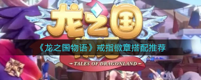 小鸡庄园今天答案4.3 小鸡庄园今天答案最新