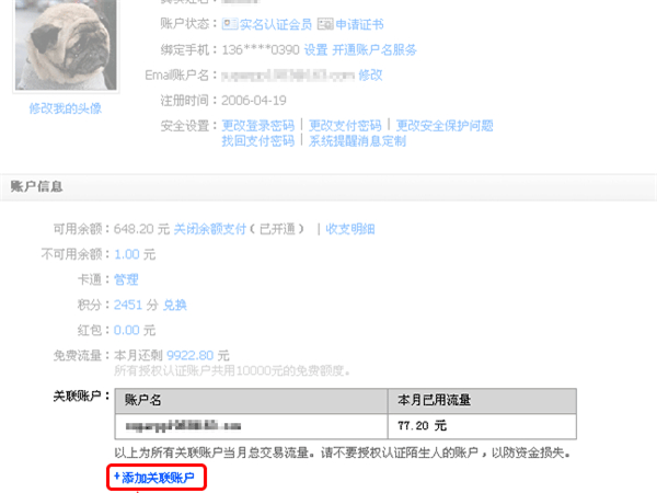 原神准备四张以稻妻任务攻略 准备四张以稻妻区域特产为主题的画片