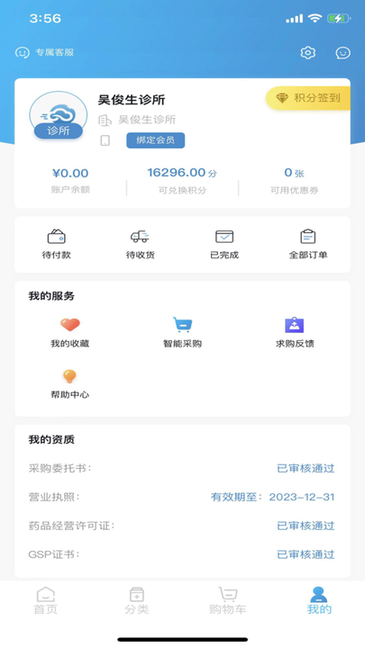 《地下城堡3：魂之诗》战斗计划活动完成攻略