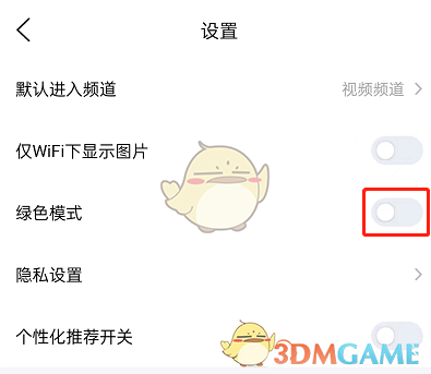 你已经猜到结局了吗5-4攻略答案
