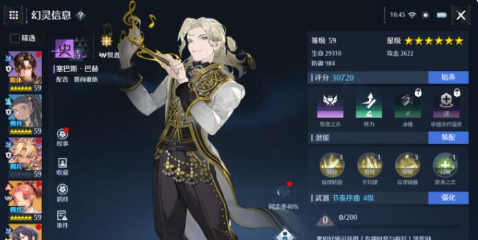 雏姬app