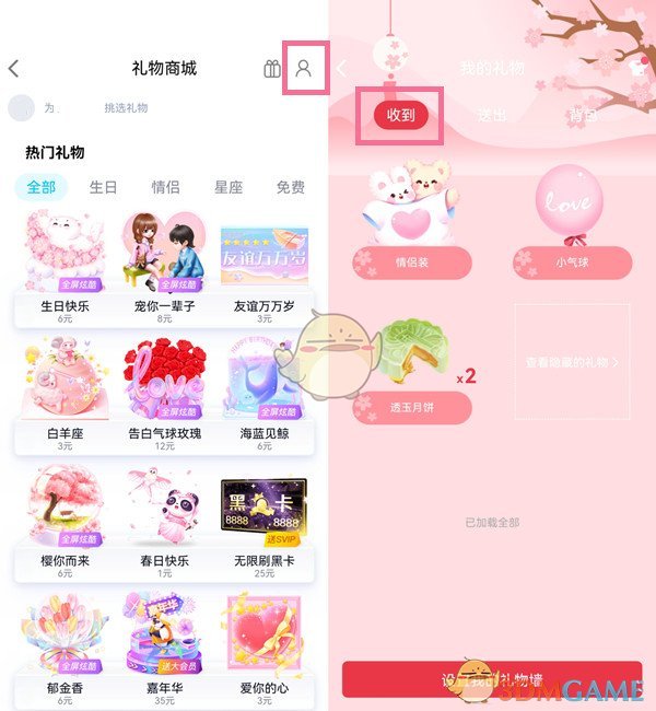核酸检测APP下载安装