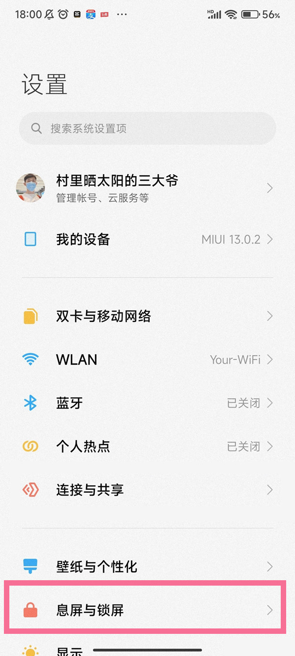 妖精直播app新版免费