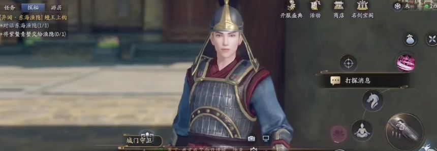 《洛克王国》红桃路易性格推荐