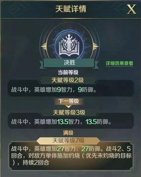 《微信》个性化广告设置方法