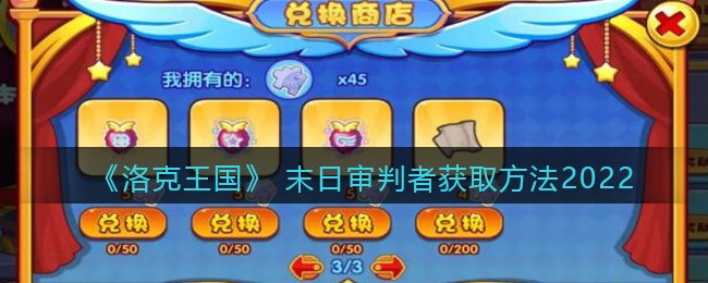 爱租机