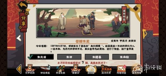 核酸检测APP下载安装