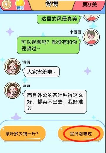 91短视频