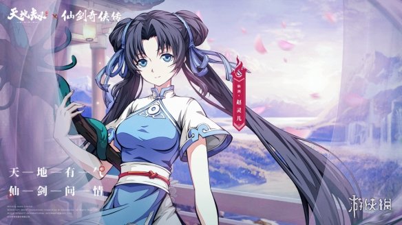 三国志战略版总兵将印有什么用 三国志战略版总兵将印信符效果